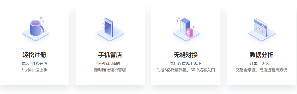 蕪湖小(xiǎo)程序開(kāi)發