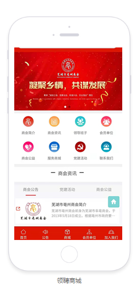 蕪湖小(xiǎo)程序制(zhì)作